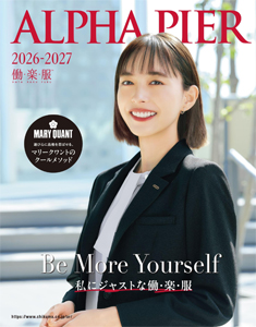 既製品カタログ販売【入力欄有】