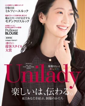 既製品カタログ販売【入力欄有】