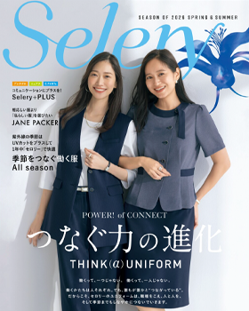 既製品カタログ販売【入力欄有】