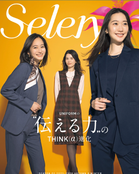 既製品カタログ販売【入力欄有】
