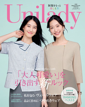 既製品カタログ販売【入力欄有】