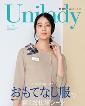 既製品カタログ販売【入力欄有】
