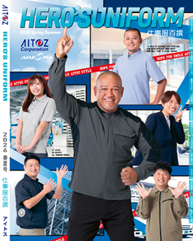 既製品カタログ販売【入力欄有】