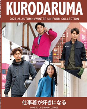 既製品カタログ販売【入力欄有】