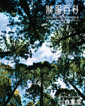 既製品カタログ販売【入力欄有】