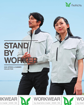 既製品カタログ販売【入力欄有】
