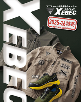 既製品カタログ販売【入力欄有】