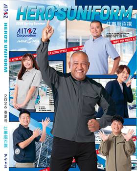 既製品カタログ販売【入力欄有】