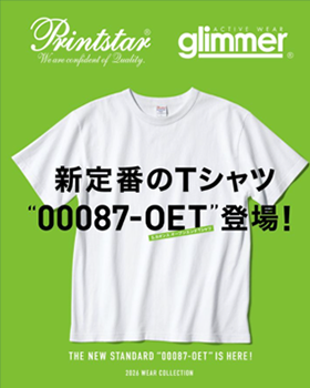 既製品カタログ販売【入力欄有】