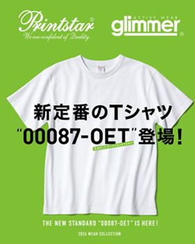 既製品カタログ販売【入力欄有】