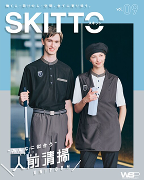 既製品カタログ販売【入力欄有】